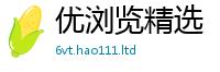 2025新资料免费大全即2025年正版资料免费最新版本大全